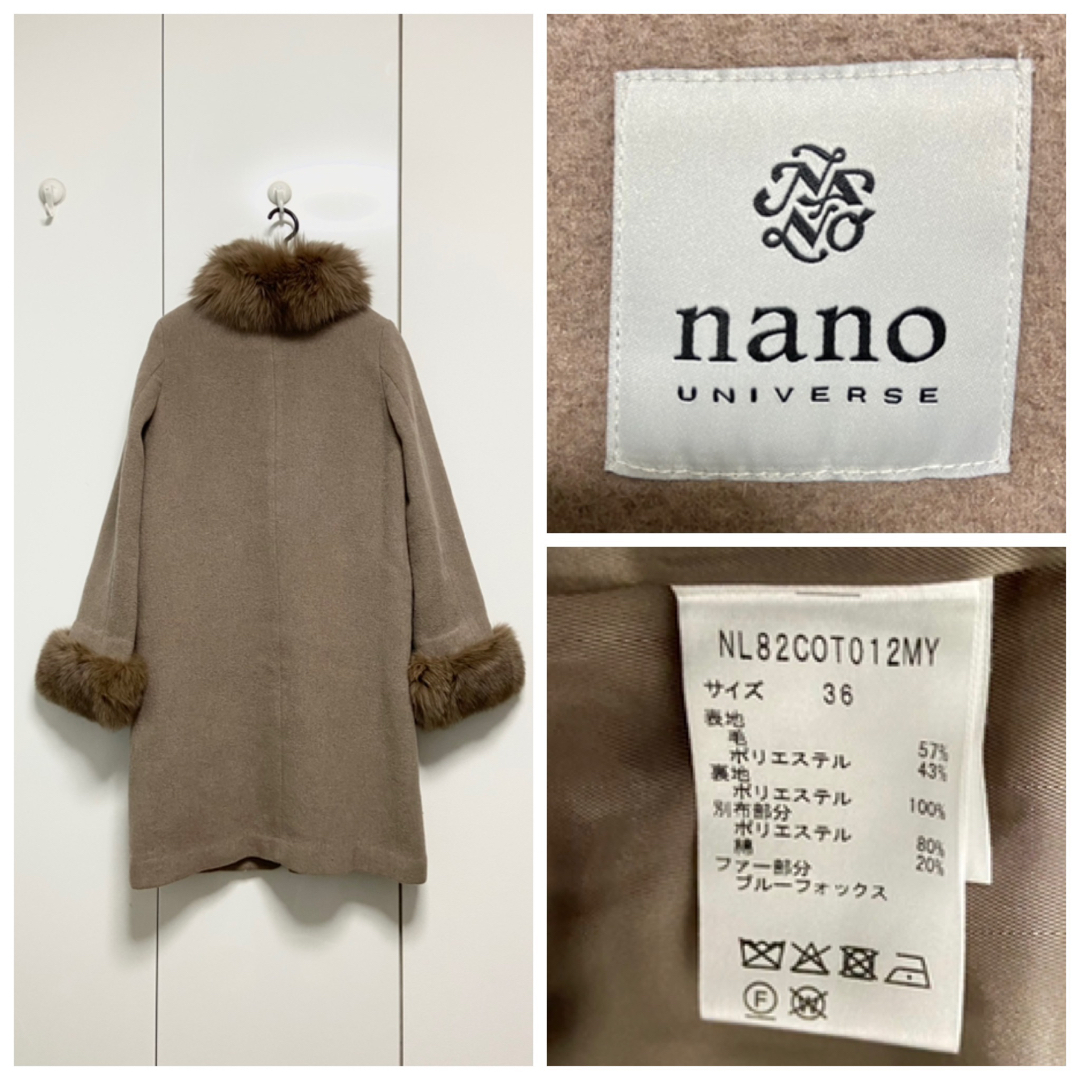 nano・universe - 未使用 ナノユニバース FOXファー ノーカラー nano・universe - 未使用 ナノユニバース FOXファー ノーカラー