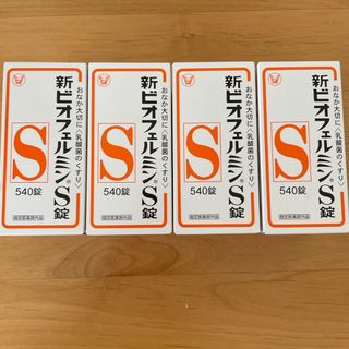 タイショウセイヤク(大正製薬)の新ビオフェルミンS錠 540錠✖️4(その他)