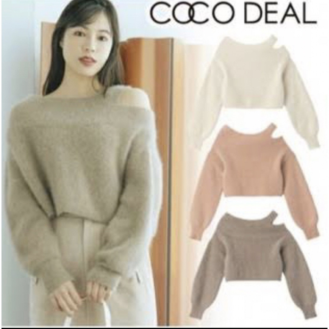 COCO DEAL - ラクーンオフショルショートニット タグありの通販 COCO DEAL - ラクーンオフショルショートニット タグありの通販