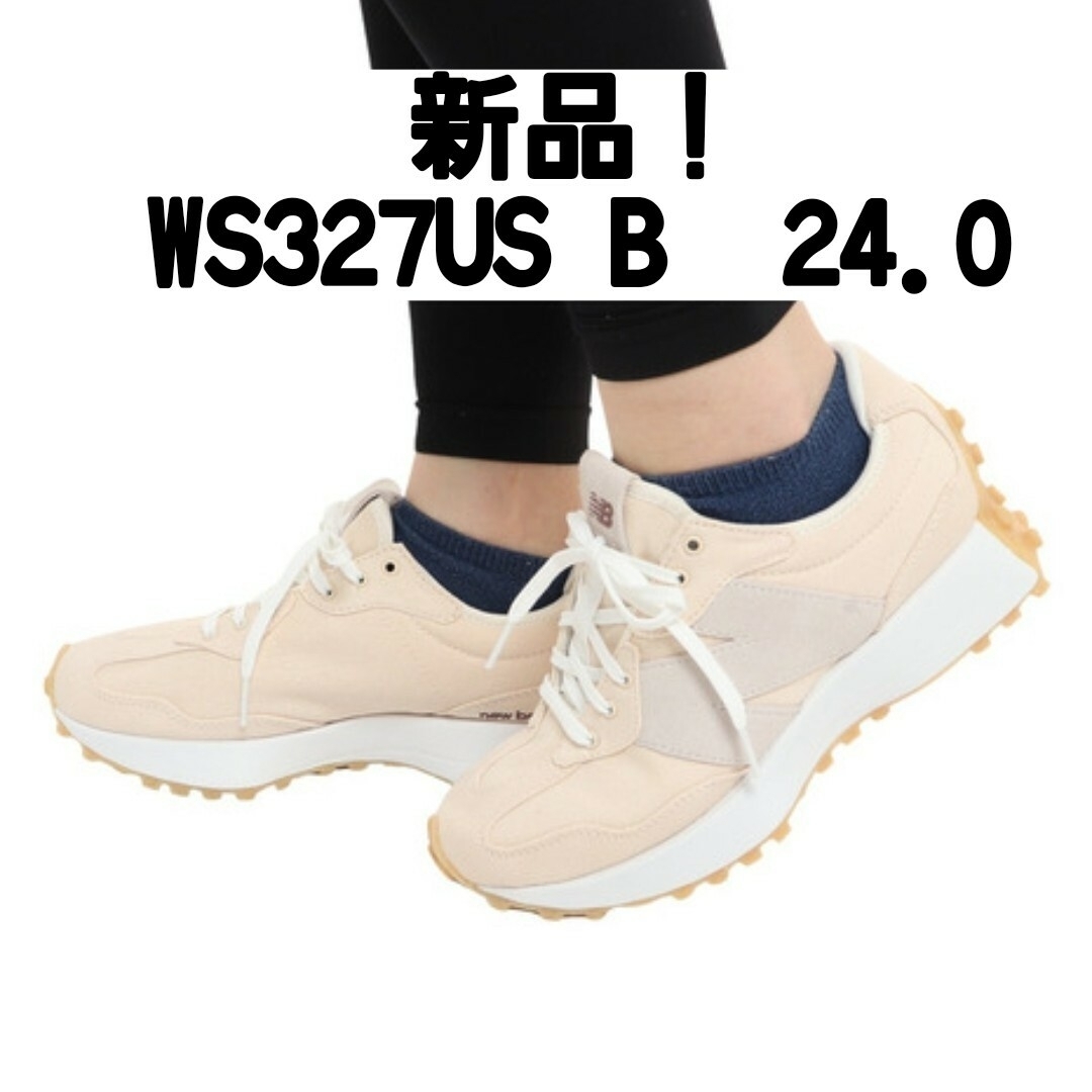 newbalance スニーカー  WS327USB  サイズ :25cm