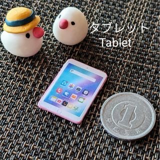 ★★小っちゃ〜いタブレット【ピンク】★★(その他)