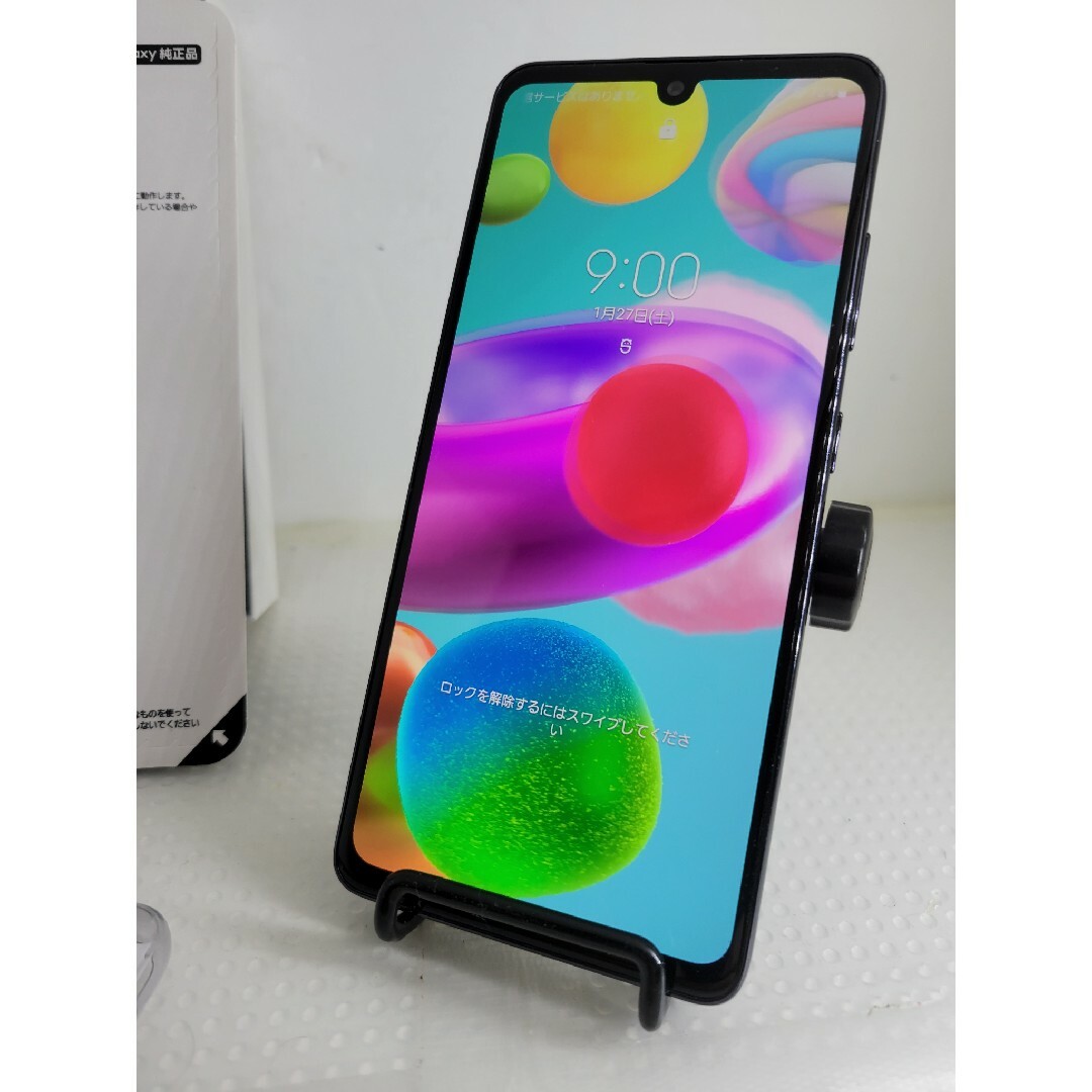 GALAXY A41　SIMフリーブラック 美品 スマホ/家電/カメラのスマートフォン/携帯電話(スマートフォン本体)の商品写真