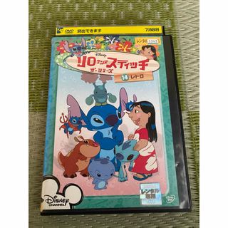 スティッチ(STITCH)のリロアンドスティッチ  ザ・シリーズ DVD 14 レトロ レンタル落ち (キッズ/ファミリー)