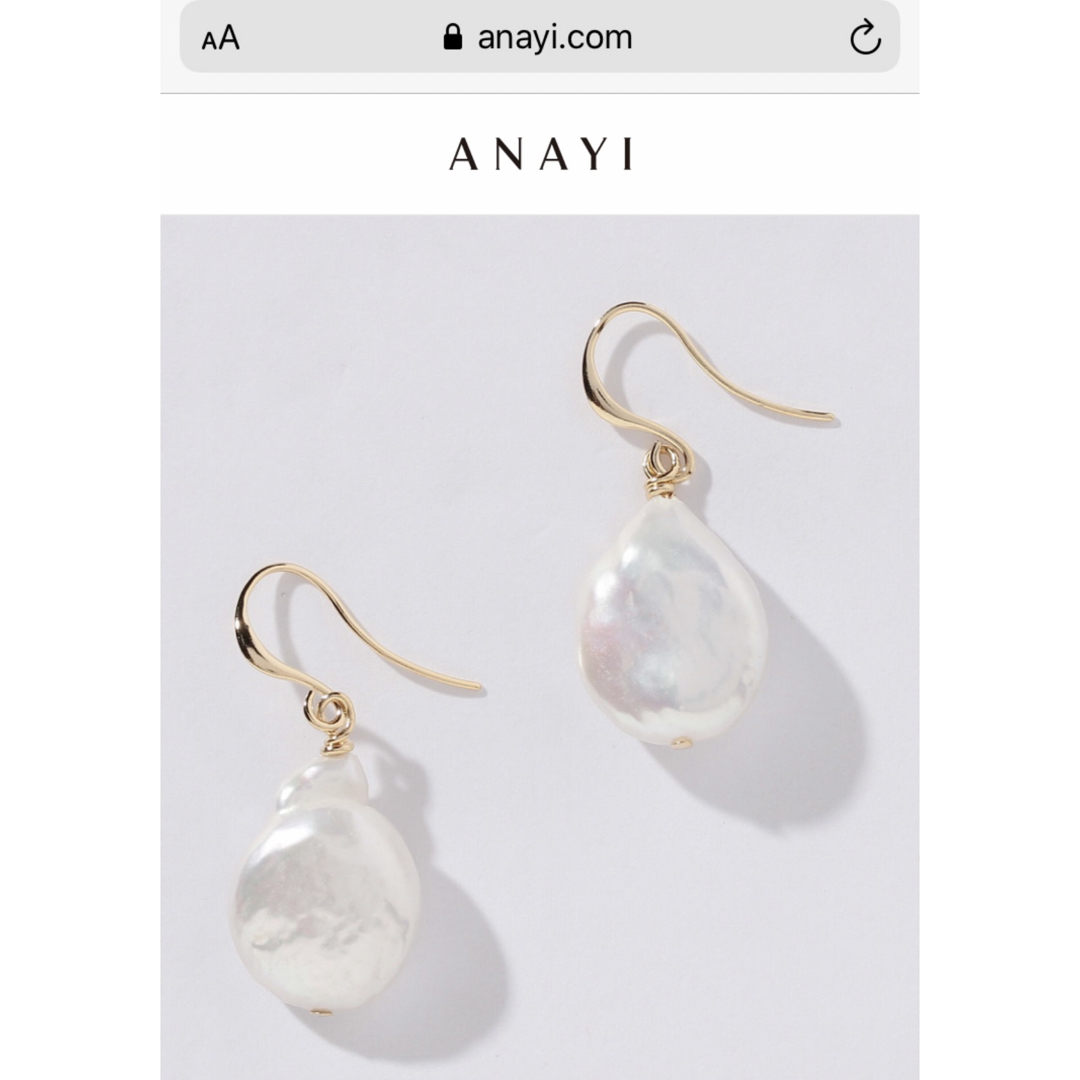 ANAYI(アナイ)のANAYI バロックパールピアス レディースのアクセサリー(ピアス)の商品写真