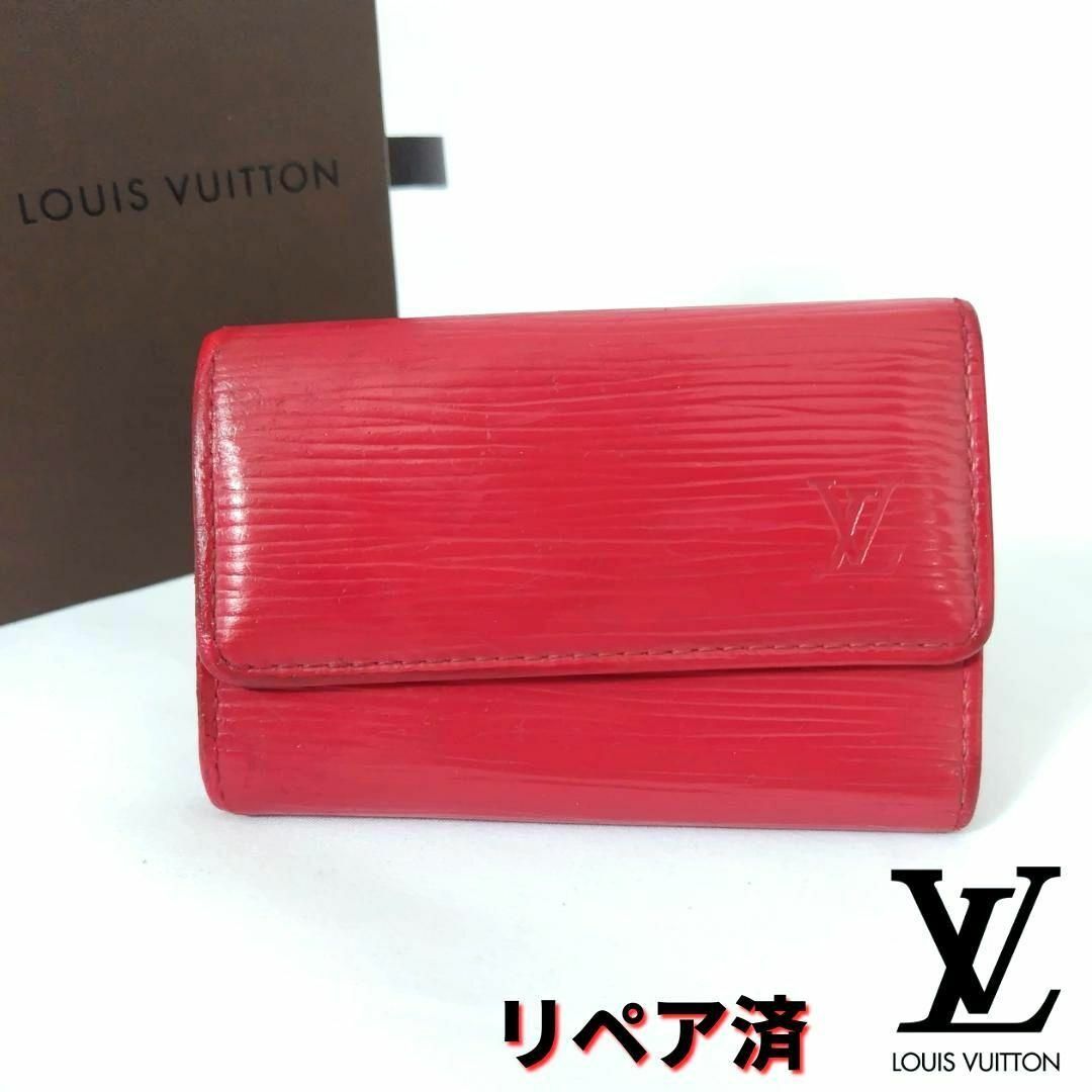 LOUIS VUITTON(ルイヴィトン)のLOUIS VUITTON【ルイヴィトン】エピ 6連キーケース レディースのファッション小物(キーケース)の商品写真