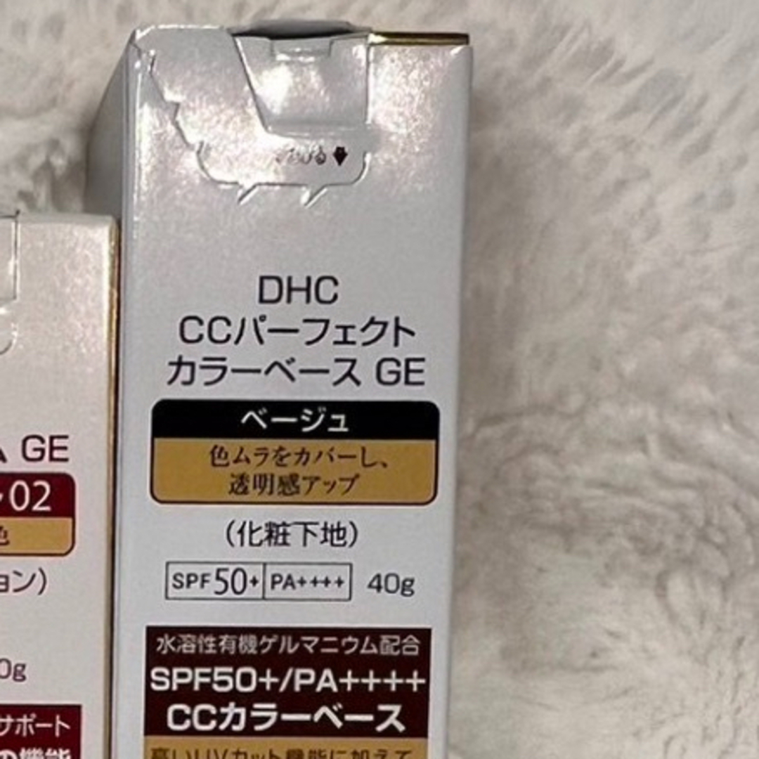 DHC(ディーエイチシー)のDHC CCパーフェクトカラーベース コスメ/美容のベースメイク/化粧品(BBクリーム)の商品写真