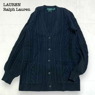 ラルフローレン(Ralph Lauren)のラルフローレン カシミヤ混 ケーブル編み ボリューム袖 カーディガン 丈長め 黒(カーディガン)