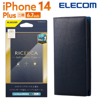 エレコム(ELECOM)のエレコム iPhone 14 Plus 用ソフトレザーケース6.7インチ 手帳型(iPhoneケース)