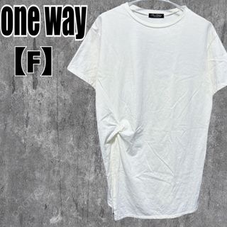 ワンウェイ(one*way)のone way ワンウェイ ワンピース風 ロング丈 Tシャツ サイドスリット F(Tシャツ(半袖/袖なし))