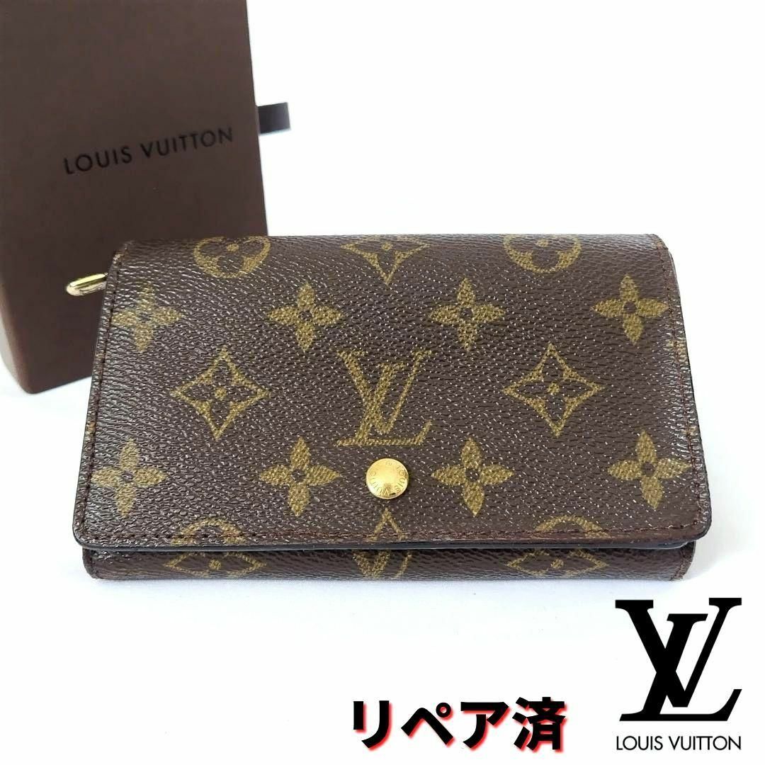 LOUIS VUITTON(ルイヴィトン)のLOUIS VUITTON【ルイヴィトン】 ポルトモネビエ トレゾール 折財布 レディースのファッション小物(財布)の商品写真