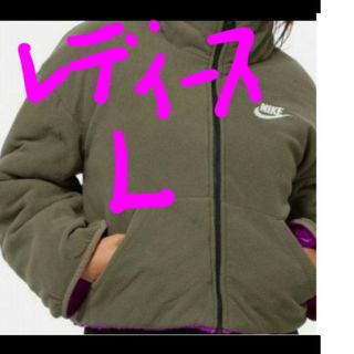 ナイキ(NIKE)の定価1.8万 NIKE AS W NSW TF RPL CLSSC HD JKT(ナイロンジャケット)