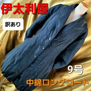 伊太利屋(ロングコート)のフリマアイテム一覧 伊太利屋(ロングコート)のフリマアイテム一覧