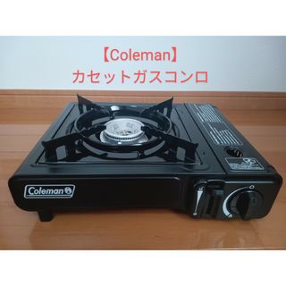 【Coleman】Butane Stove コールマン カセットコンロ ほぼ新品(ストーブ/コンロ)