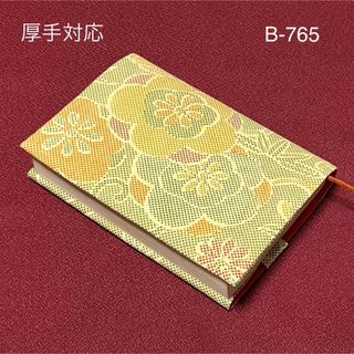 B-765厚手対応　ハンドメイド　本場染大島紬　梅花唐草文　文庫本ブックカバー(ブックカバー)