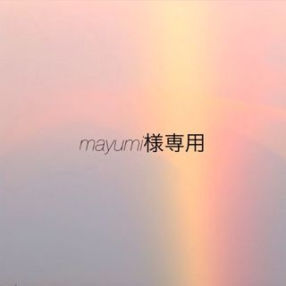 mayumi様専用ページ(バッグ/レッスンバッグ)