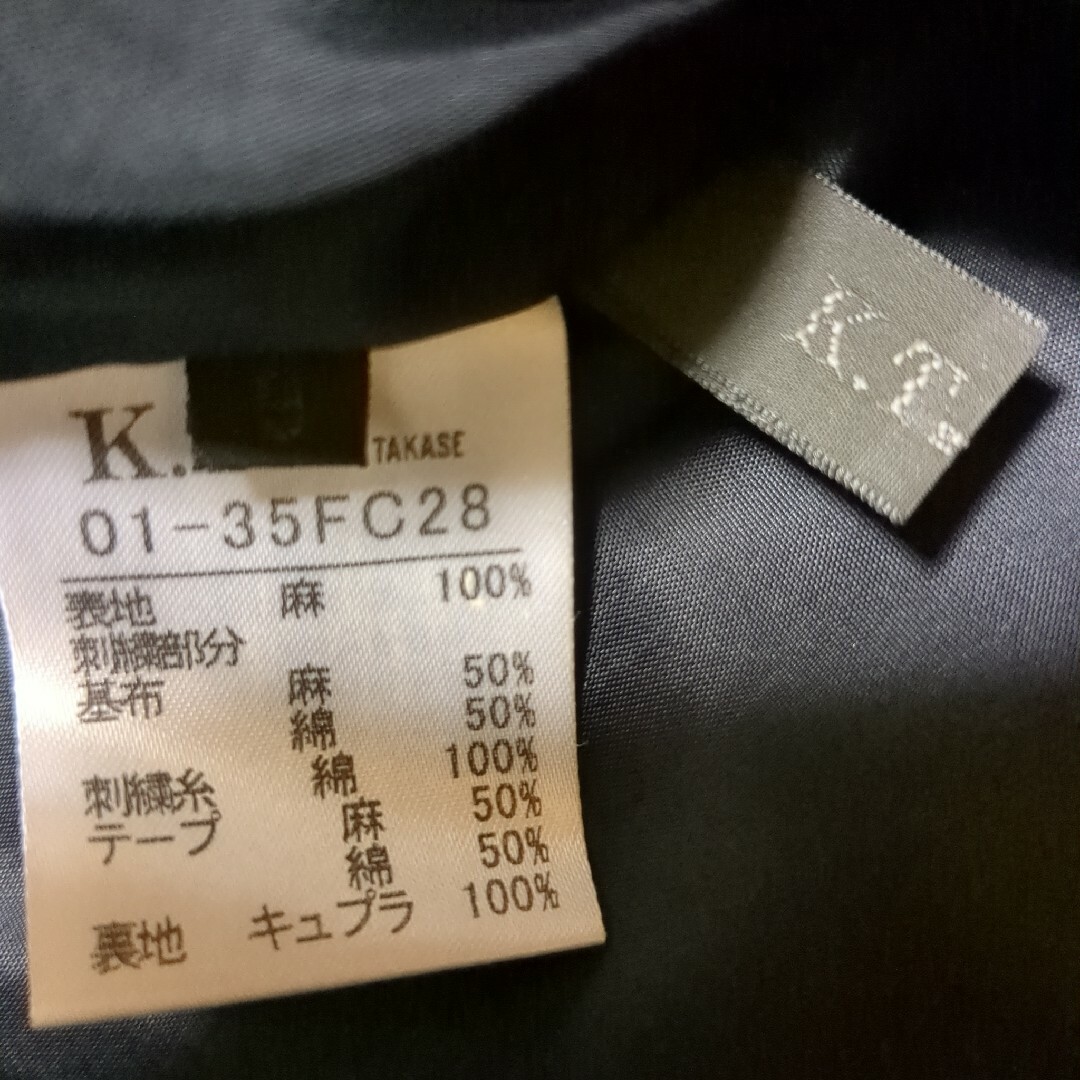 COMME CA DU MODE(コムサデモード)のK.T.  麻スカート　サイズ9 レディースのスカート(ひざ丈スカート)の商品写真