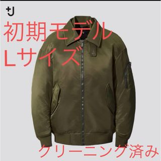 ユニクロ(UNIQLO)のユニクロ +Ｊ ジルサンダー MA-1 初期版 Lサイズ UNIQRO(ブルゾン)