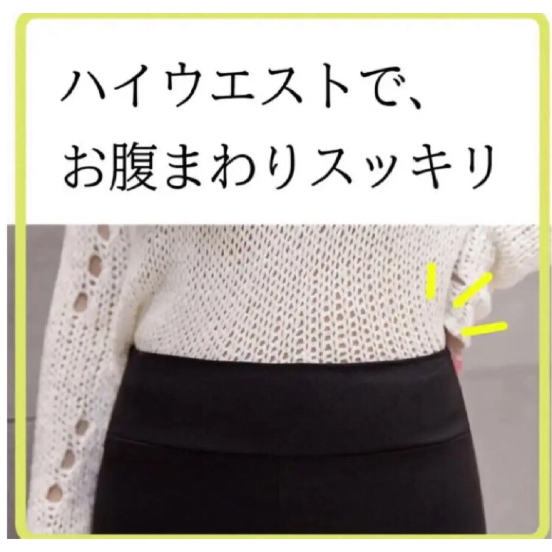 スキニー  パンツ レディース レギパン ハイウエスト レギンス 黒 XL レディースのパンツ(スキニーパンツ)の商品写真