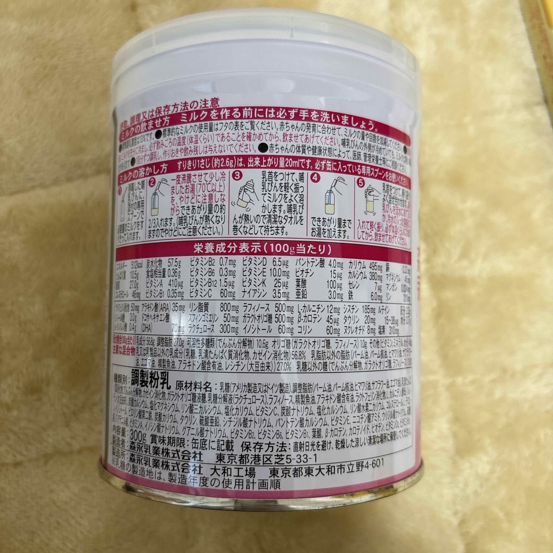 E赤ちゃん300g×ほほえみらくらくキューブ200ml×2本 キッズ/ベビー/マタニティの授乳/お食事用品(その他)の商品写真