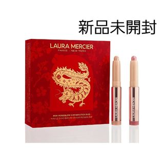 ローラメルシエ(laura mercier)のローラメルシエ ミニローズグロウキャビアスティックデュオ リミテッドエディション(アイシャドウ)