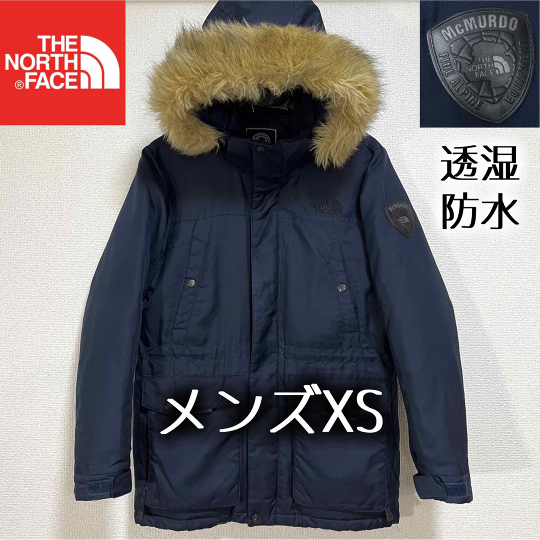 美品人気 ノースフェイス マクマード ダウンコート メンズXS 美品人気 ノースフェイス マクマード ダウンコート メンズXS