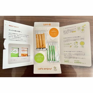 Lypo-C  Vitamin Trial Kit(サンプル/トライアルキット)