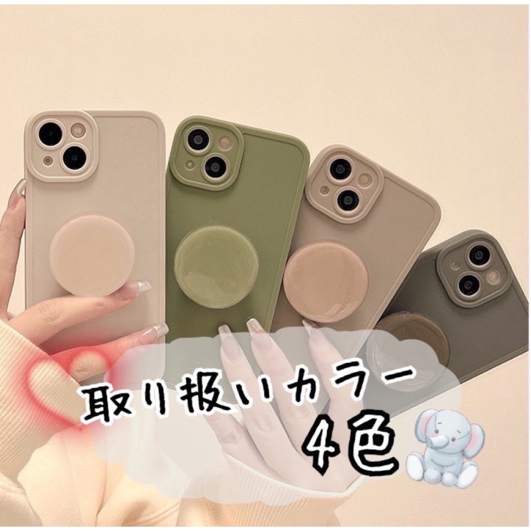 ニュアンスカラー iPhoneケース グリーン スマホケース くすみカラー スマホ/家電/カメラのスマホアクセサリー(iPhoneケース)の商品写真