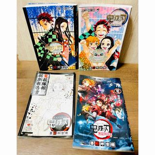 キメツノヤイバ(鬼滅の刃)の鬼滅の刃　コミック　鬼殺隊見聞録　零巻　鬼殺隊報特別報告書(その他)