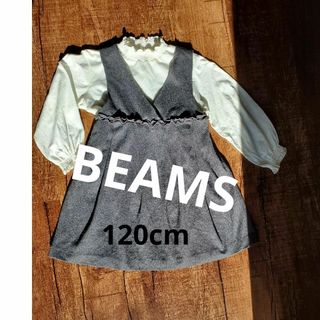 ビームス(BEAMS)のBEAMSmini ワンピース セット 120cm フォーマル(ワンピース)