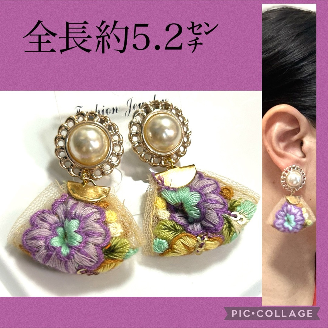 インド刺繍リボン ハンドメイドピアス サージカルステンレス ハンドメイドのアクセサリー(ピアス)の商品写真