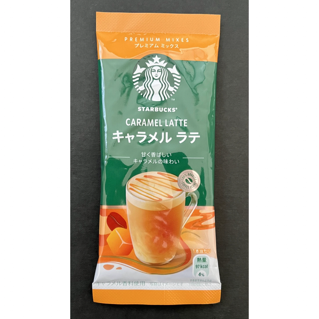 Starbucks(スターバックス)の【スターバックス】 キャラメルラテ23g×1袋 食品/飲料/酒の飲料(コーヒー)の商品写真