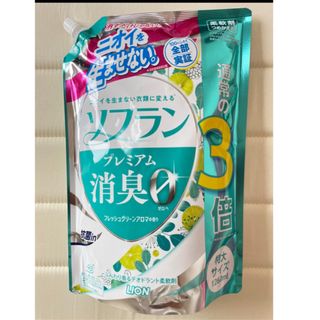 ライオン(LION)のソフランプレミアム消臭　フレッシュグリーンアロマの香り　 柔軟剤　1260ml(洗剤/柔軟剤)