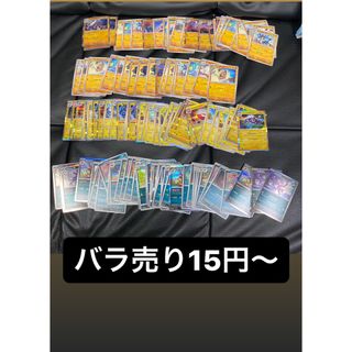 ポケモン(ポケモン)のポケモンカード レギュレーションG 悪ポケモン 雷ポケモン 闘ポケモン 大量(シングルカード)