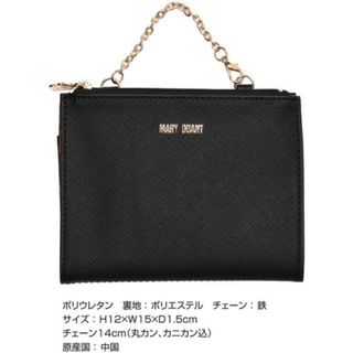 マリークワント(MARY QUANT)のMARY QUANT  非売品 チェーン付きマルチポーチ(ノベルティグッズ)