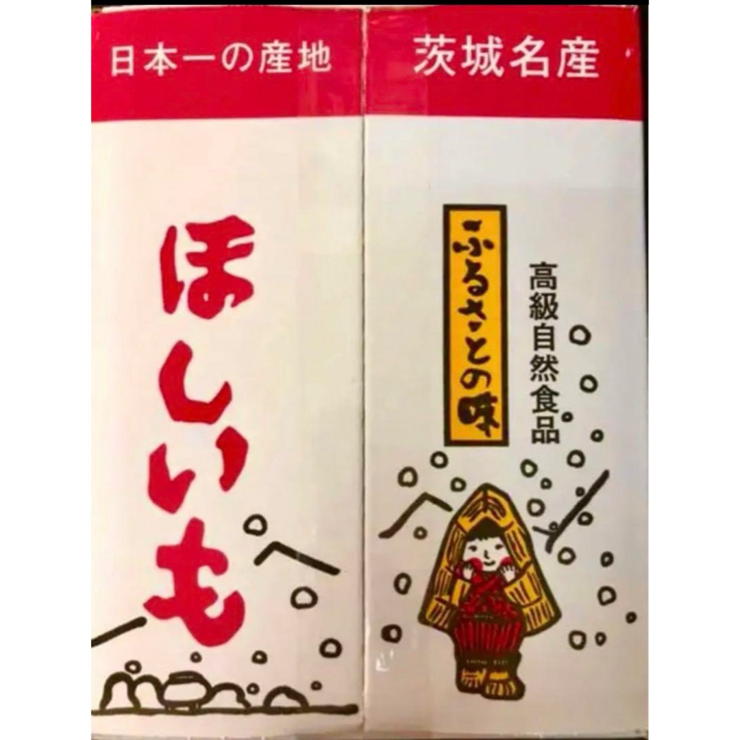 【数量限定】茨城産紅はるか　訳あり品　切り落とし　梱包込み3kg