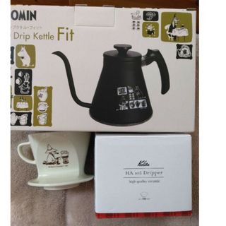 カリタ(Kalita)のムーミン　カリタ　コーヒードリッパー＆ハリオ　コーヒーケトル(コーヒーメーカー)