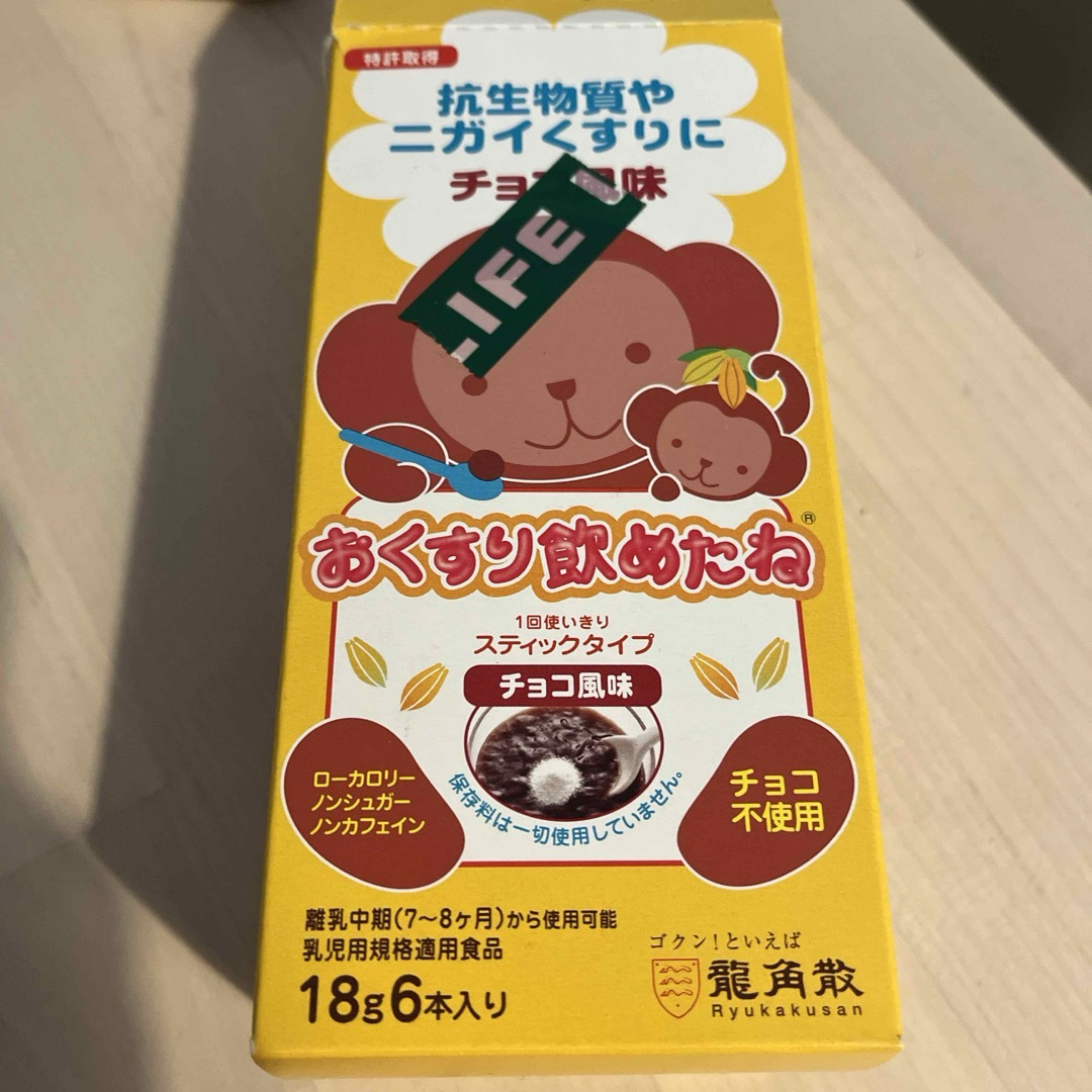 龍角散(リュウカクサン)の龍角散 おくすり飲めたね スティックタイプ チョコ風味 108g キッズ/ベビー/マタニティの洗浄/衛生用品(その他)の商品写真