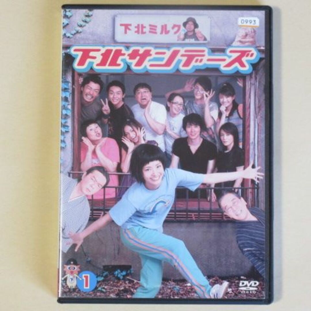 【セル版】下北サンデーズ　DVD-BOX［DVD］ セル版】下北サンデーズ DVD-BOX［DVD］