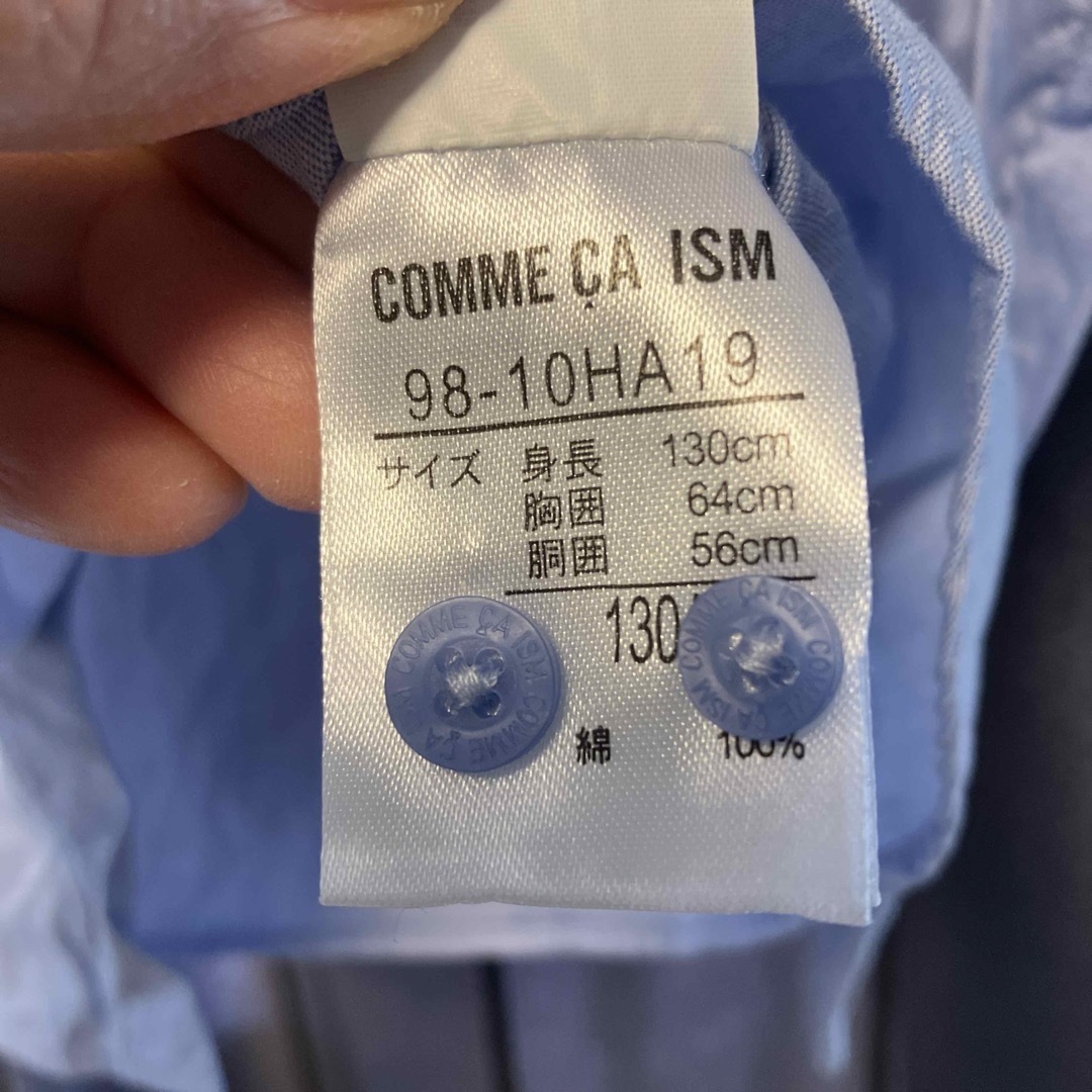 COMME CA ISM(コムサイズム)のCOMM CA ISM ボタンダウンシャツ　130 キッズ/ベビー/マタニティのキッズ服男の子用(90cm~)(ブラウス)の商品写真