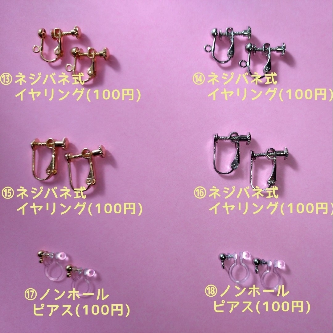 【208】エスニック☆太陽モチーフのターコイズピアス&ネックレスセット ハンドメイドのアクセサリー(ネックレス)の商品写真