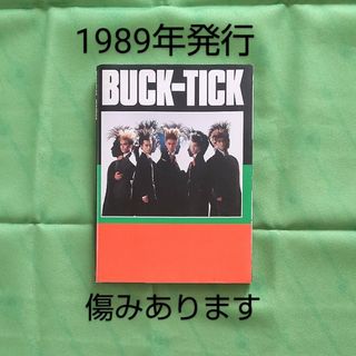 BUCK-TICK　1989発行本(ミュージシャン)