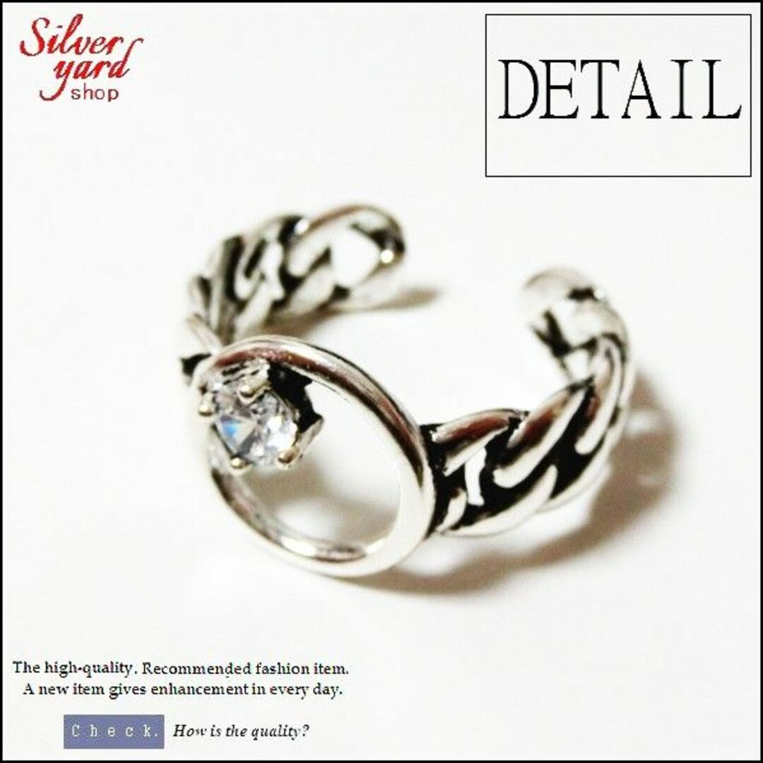 [402]指輪 フリーサイズ シルバー メンズ レディース リング 石 レディースのアクセサリー(リング(指輪))の商品写真
