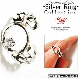 [402]指輪 フリーサイズ シルバー メンズ レディース リング 石(リング(指輪))