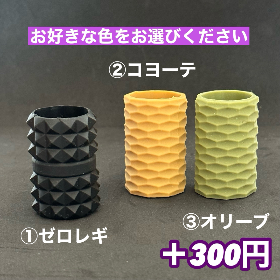 ゴールゼロ ブルー ピンクグローブ ゼロレギ 2色セット アンバー