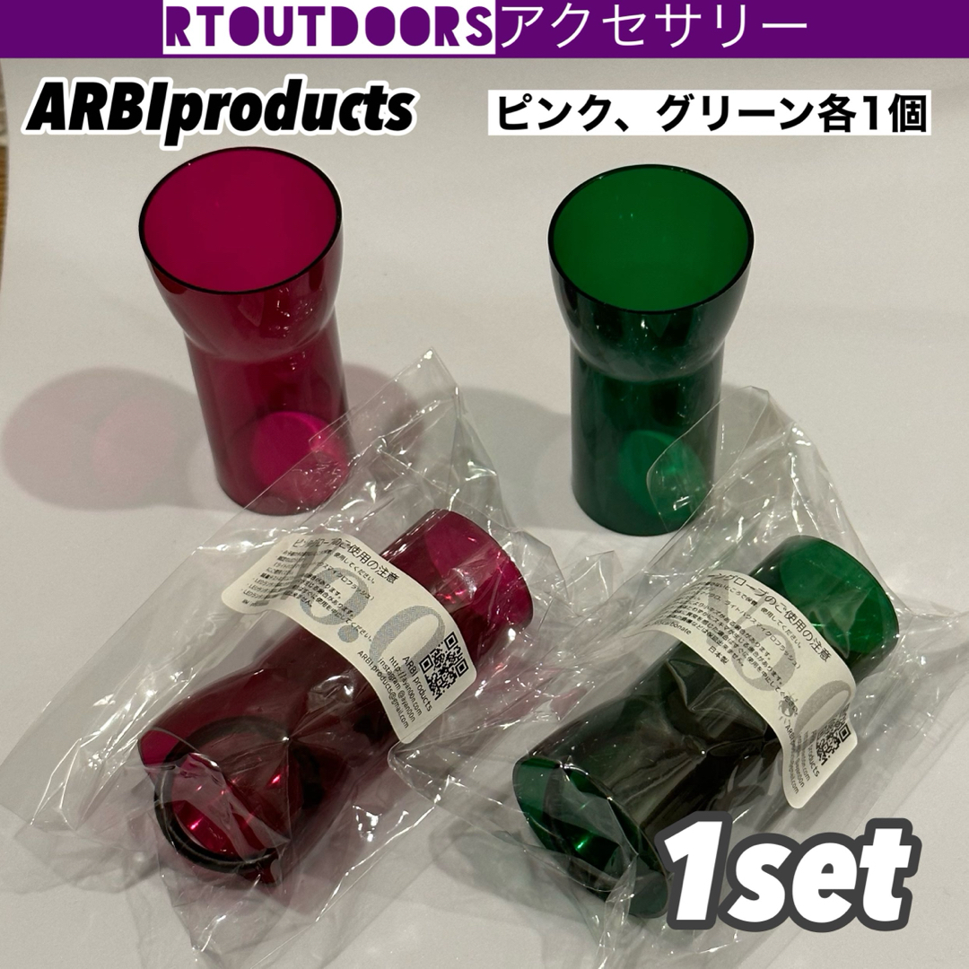 ゴールゼロ ブルー ピンクグローブ ゼロレギ 2色セット アンバー