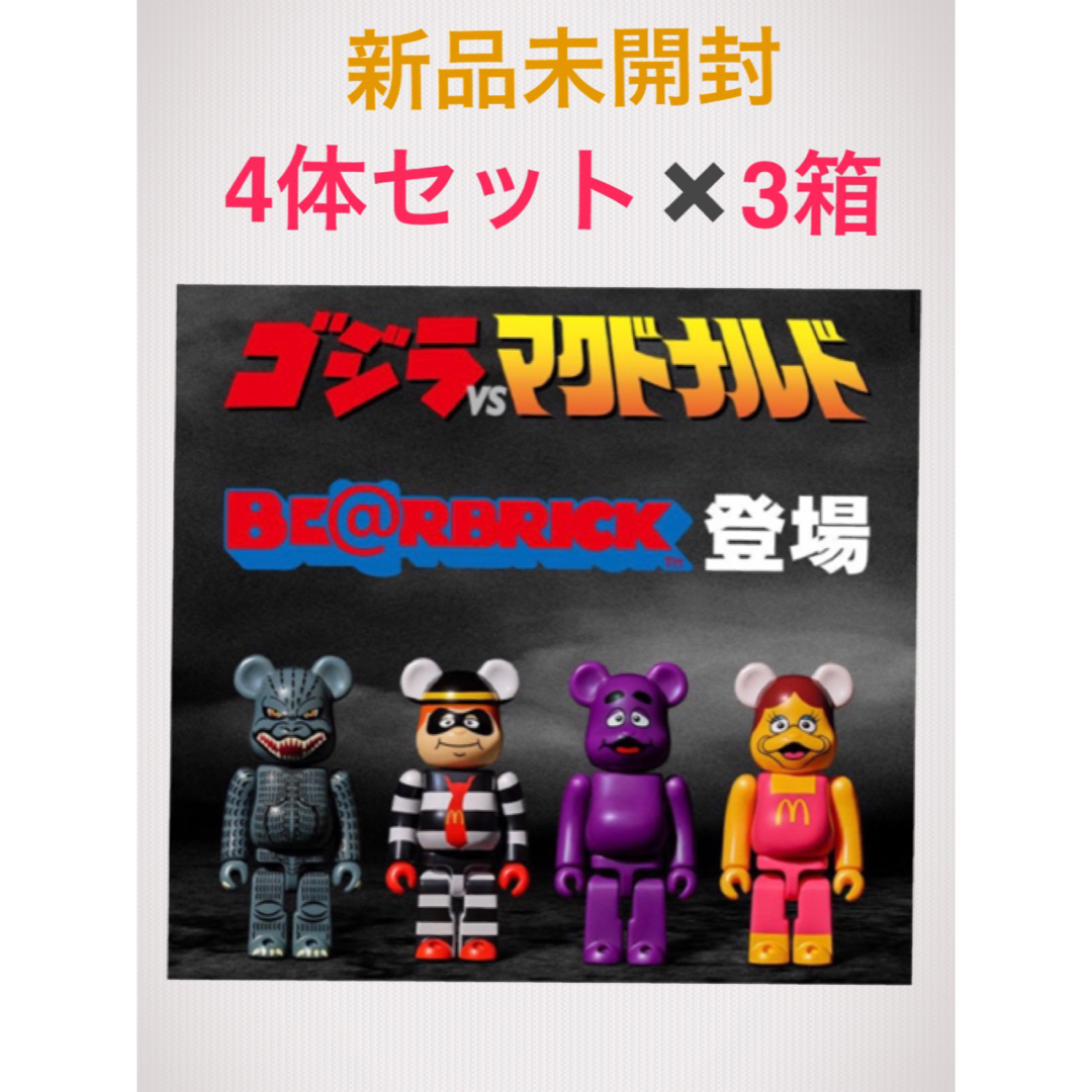 BE@RBRICK Psychedelic Paisley 100%&400 キャラクターグッズ BE@RBRICK Psychedelic Paisley 100%&400 キャラクターグッズ