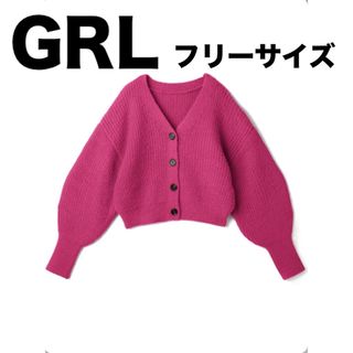 グレイル(GRL)の【GRL】Vネックショートニットカーディガン[dr359](カーディガン)