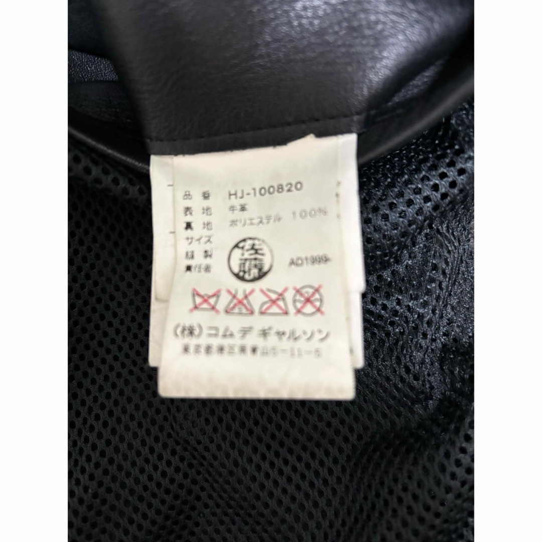 COMME des GARCONS HOMME - Comme des Garçons レザージャケット COMME des GARCONS HOMME - Comme des Garçons レザージャケット
