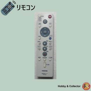 トウシバ(東芝)の東芝 HDD＆DVDレコーダー リモコン SE-R0253 ( #6012 )(DVDプレーヤー)