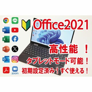 【早いもの勝ち】 Ryzen5 Windows10 Office2021付き